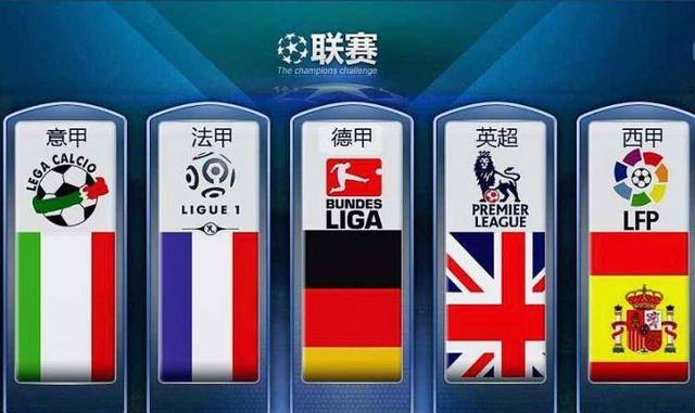 国国家队出